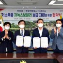 한국전력공사 진주전력지사 이미지