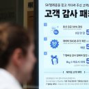 SK텔레콤 앞 이미지