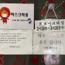 송하유승훈소아치과의원 이미지