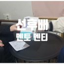 에스아이플러스학원