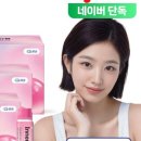 CJ 이너비 글로우앰플 저분자 콜라겐 부스터 5000 10개입, 3개 실사용 후기 및 장단점 체크 리스트