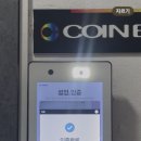 코인박스 동전노래연습장 이미지