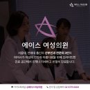 에이스의원 이미지