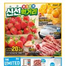 모아전단