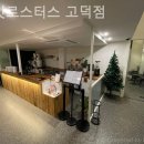 번잇로스터스