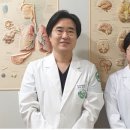 대전대학교부속천안한방병원