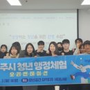 행정28 이미지