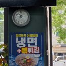 복대동 청주세무서 명장복국 조금 아쉬운 내돈내산 후기.