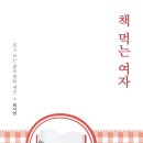 더빅리치 컴퍼니