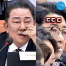 주진우 조련하는 김병기 이미지