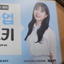 별내큐이엠학원