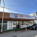 초밥짓는 아저씨 | 군산 초밥짓는아저씨 후기