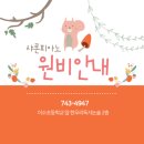 영동 초등학교 앞 이미지