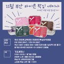 라이콘 스파에센셜 뷰티랩