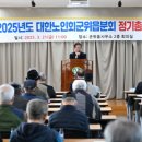 분회 이미지