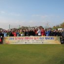 한국경정선수회 이미지