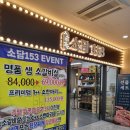 조니모터스 | [수원] 하이볼 파는 꽃등심 전문점 소담153 수원정육식당