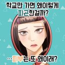 하이약국 이미지