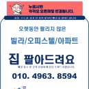 이든에테르노아파트 이미지