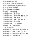 한국콜마 제조 화장품 ‼️불매‼️ (기초도 존나 많음 탈코한 사람도 확인하고 가ㅠ) + 계속 추가 중 이미지