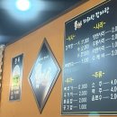 지리산감자탕 이미지