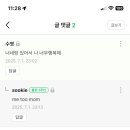 해피버터데이