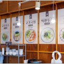 든든국수 이미지