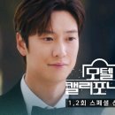 스페셜모텔 이미지