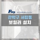 서림동-20 이미지