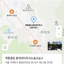 책통클럽홍제센터독서논술교습소