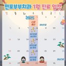 전포부부치과의원 이미지