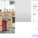 디자인미트 이미지
