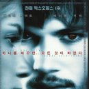 나비효과 (2004) 미국 | 드라마, 스릴러, SF | 2004.11.19 | 18세 관람가 (국내) | 113분 이미지