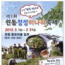 원동회관 이미지