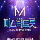 ㈜인터파크투어 이미지