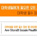 (주)아마란스 이미지