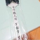 명복의전화