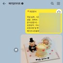 메리딜라이트