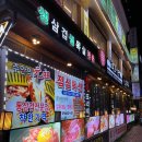 화포식당 | 주안역 화포식당 주안점 내돈내산 후기!⭐