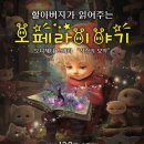 서울주문화센터 공연장 이미지