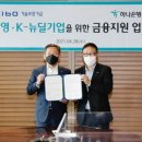 한국경영지원 - 제주시 신광로4길 15 | 한국경영지원