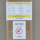 동림큰약국 이미지