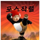 프레지던트호텔 이미지