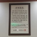 암반수사우나 이미지