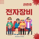 에이엔피코리아 이미지