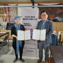 이천시청미노인복지관 이미지