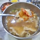 색동손수제비 이미지