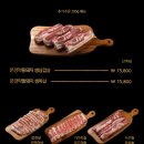 대파솥뚜껑삼겹살 이미지