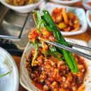 팔영산토종흑염소