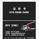 수호엔지니어링